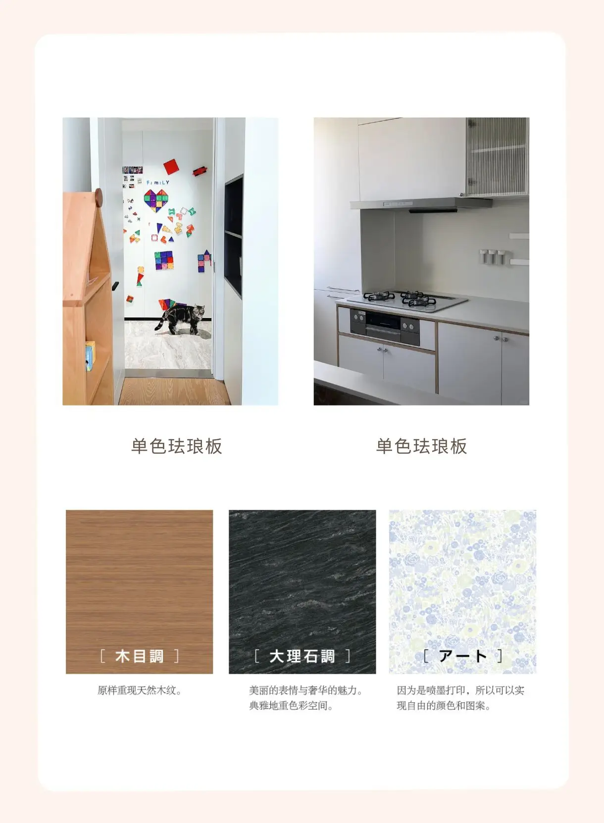 “白嫖”了解珐琅板！轻松拿捏！图片_3