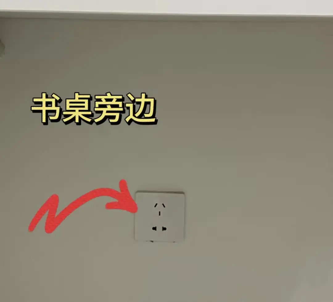 装修新技能：倒装插座，美观又实用！图片_4