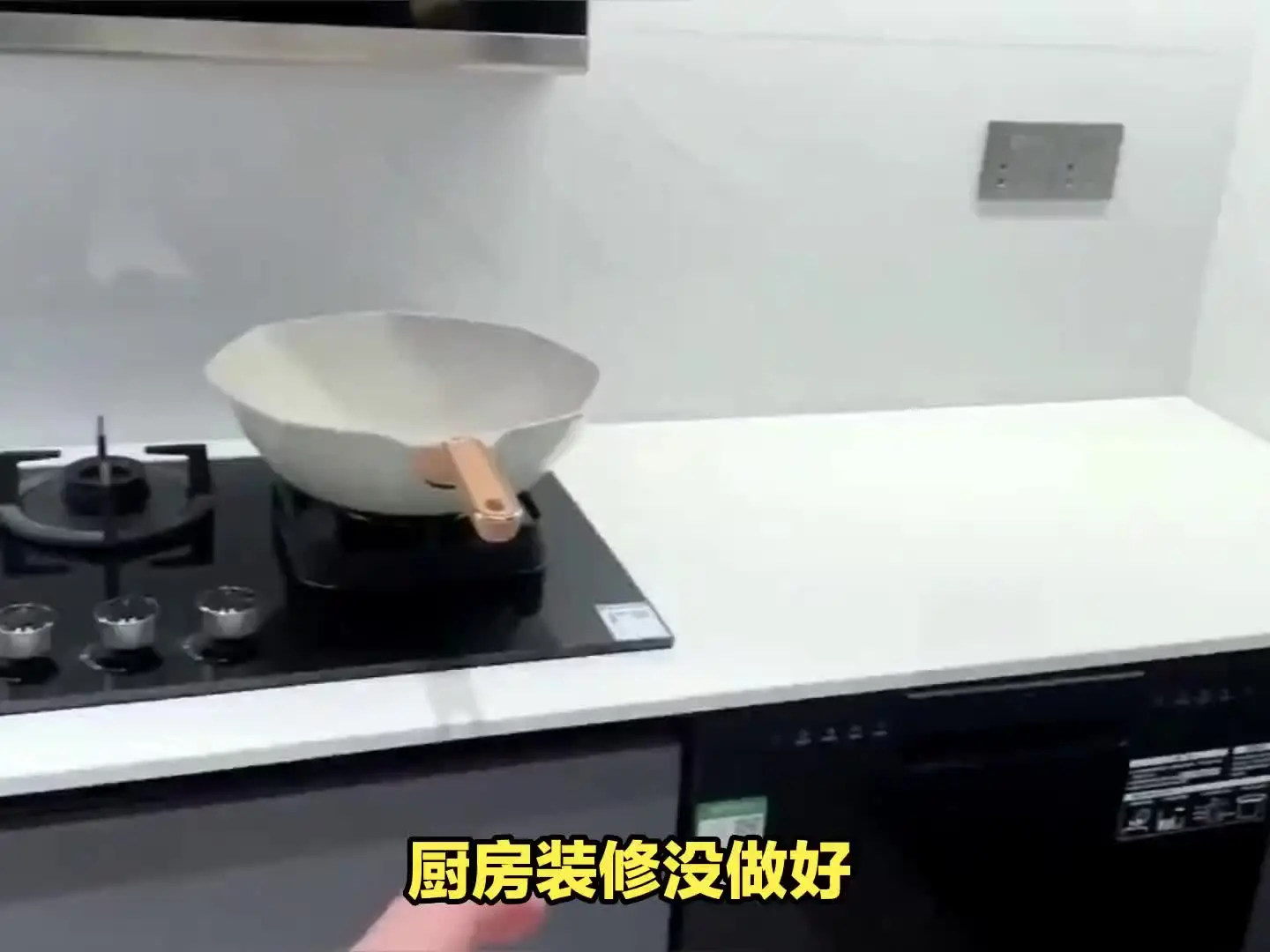 厨房装修必备，你知道吗？🤔