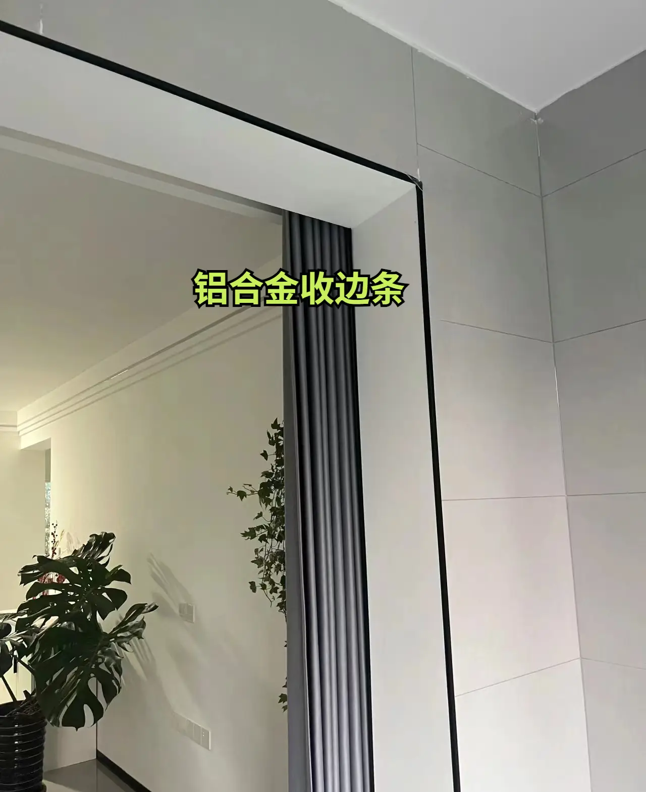 4种简单又实用的垭口改造方式图片_2