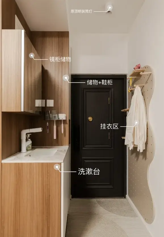 小户型装修必备：让你家看起来大三倍！图片_2