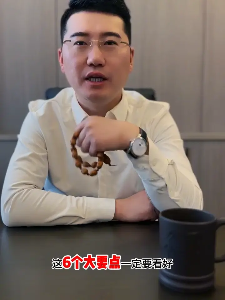 装修合同必看！别让自己吃亏了