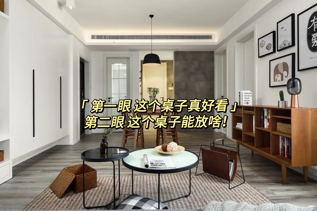 装修容易踩的坑！请避雷图片_4