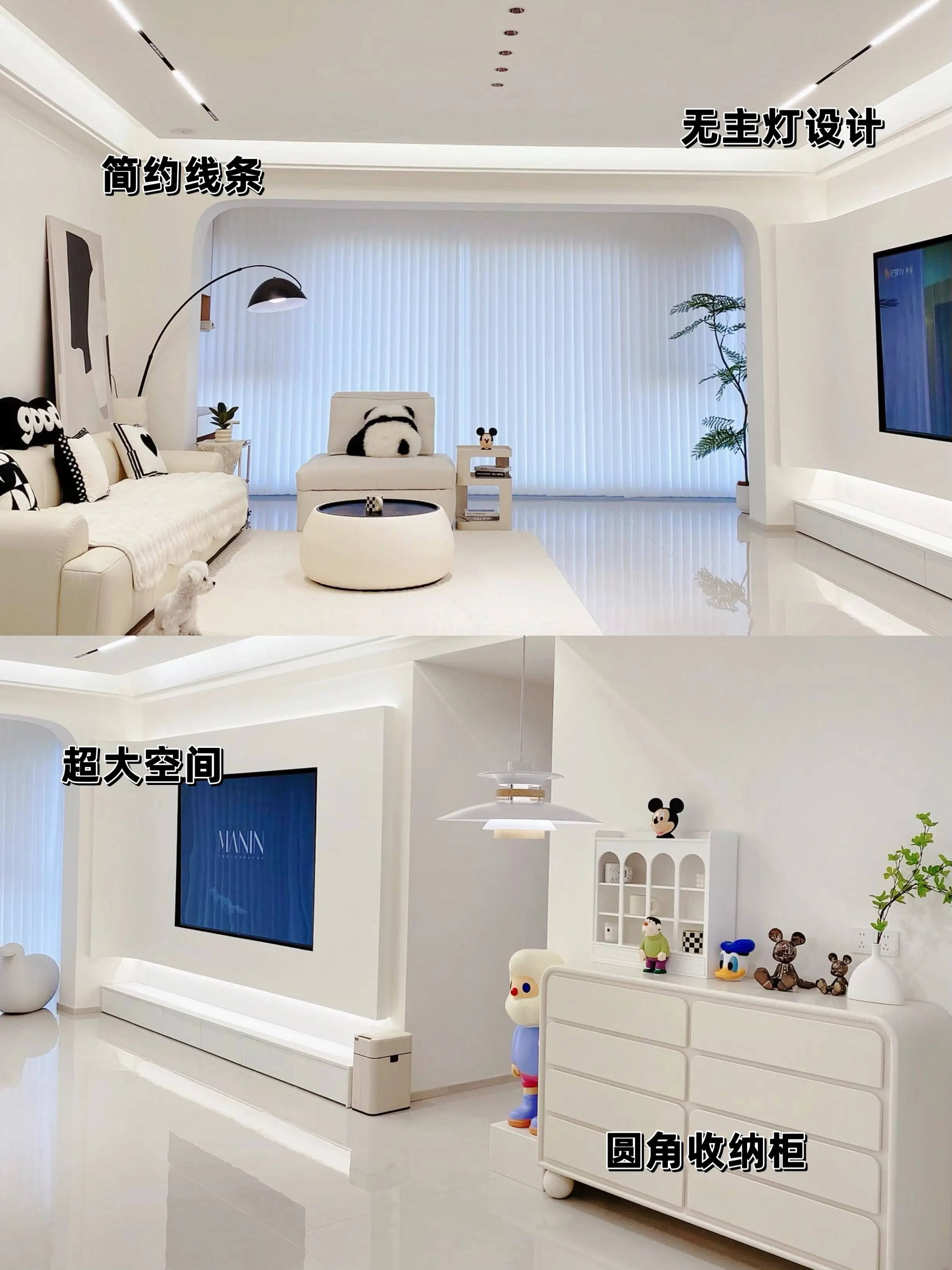 110 ㎡的家｜简单干净就挺好～✨图片_0