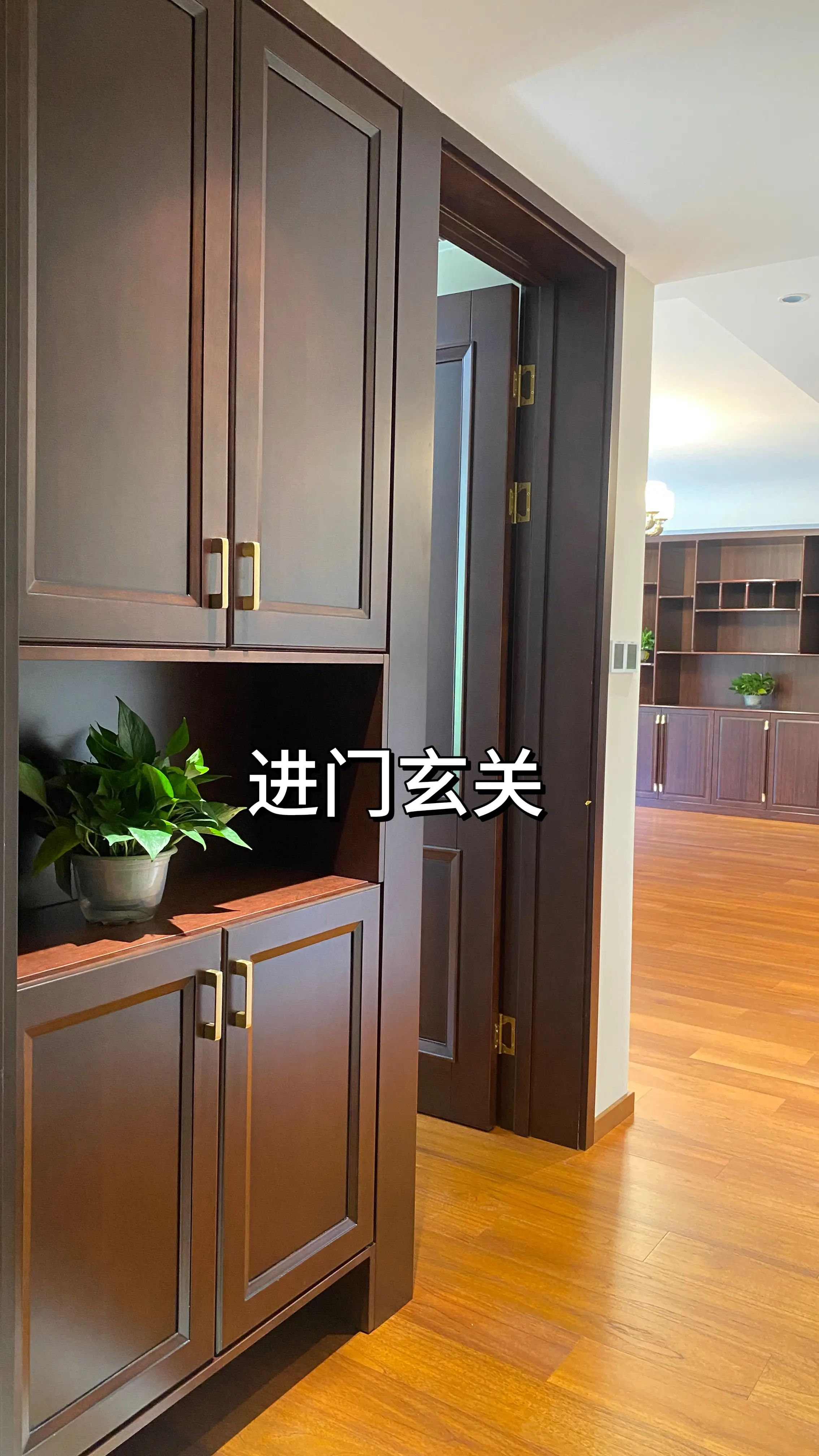 🎊新中式的魅力 | 超大横厅与充足储物图片_1