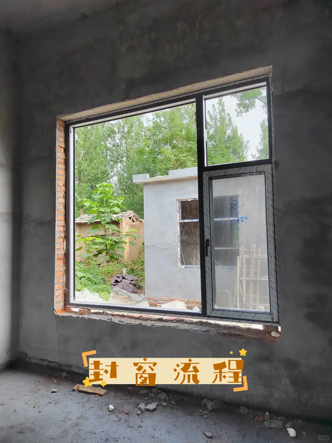 封窗安装攻略，让你的家更舒适图片_0