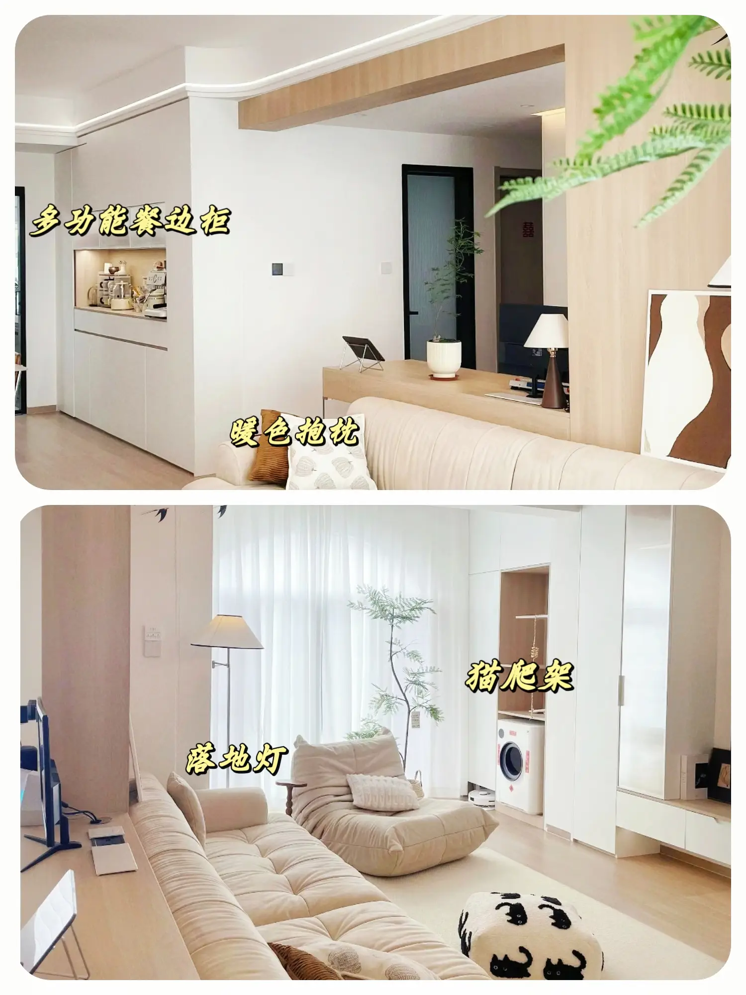 简约原木风，打造温馨小窝！🏠图片_2