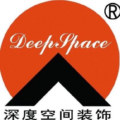 钦州深度空间装饰公司