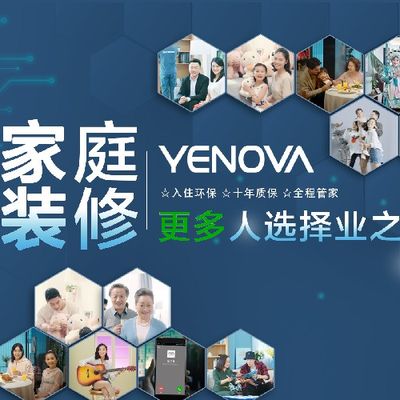 西安业之峰装饰设计