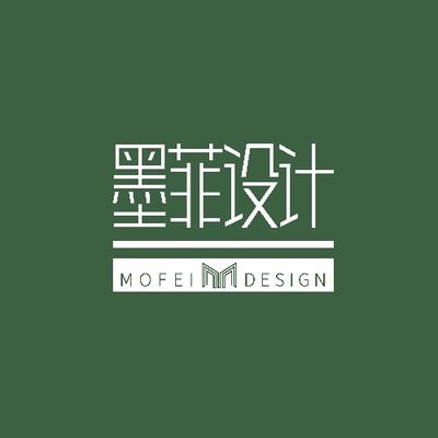 六安墨菲设计