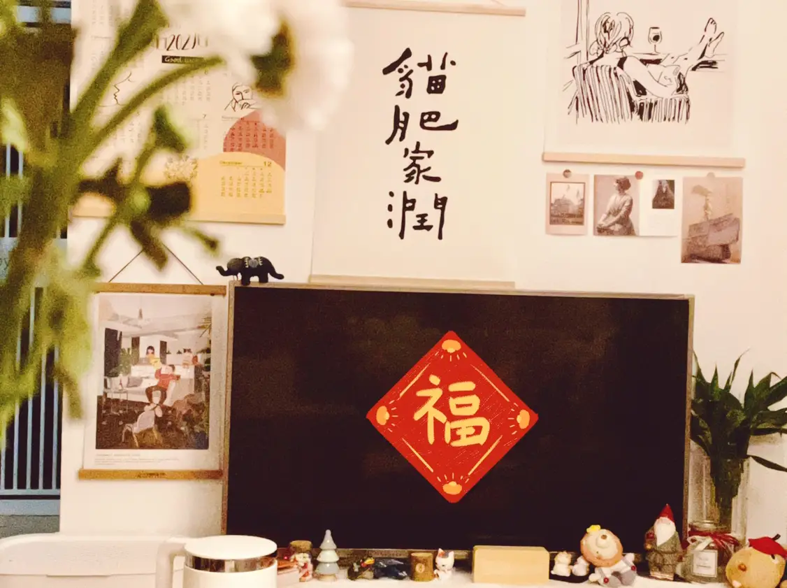 🧧红红火火过大年🧧图片_8