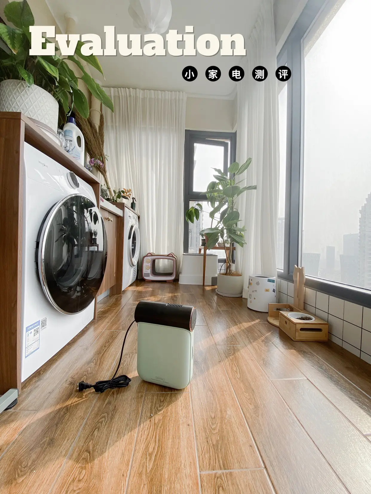小家电测评｜免安装折叠干衣机@住造计划图片_0