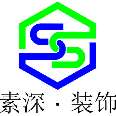 素深整装木饰面