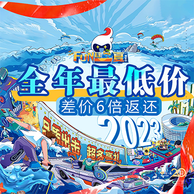 城市人家装修旗舰店