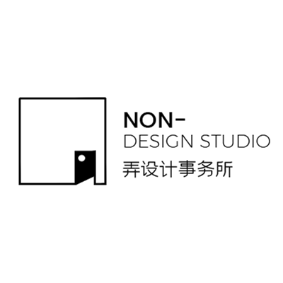 弄设计事务所