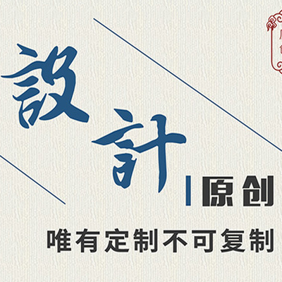 米特优装饰设计