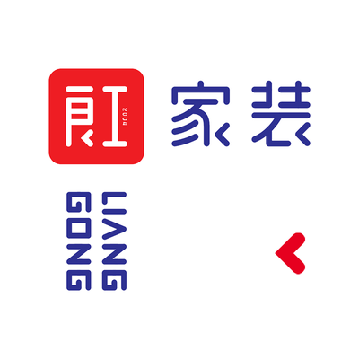 良工装饰（大宅）