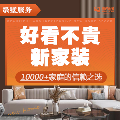 玺尚新装