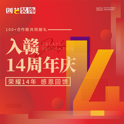 创艺装饰桂北店