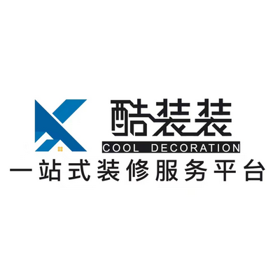 酷装装