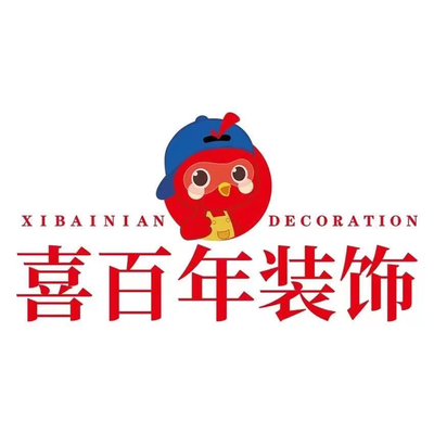 喜百年装饰(赣州店)