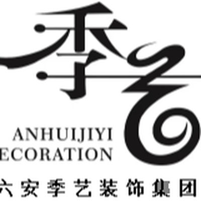 季艺装饰集团