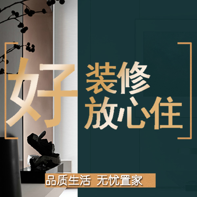 美和装饰设计