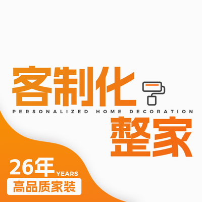 泉州立邦云智装