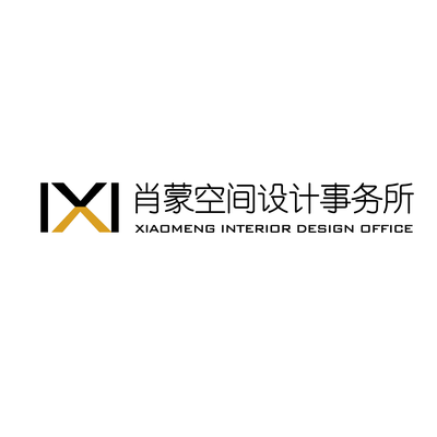 深圳市肖蒙空间设计