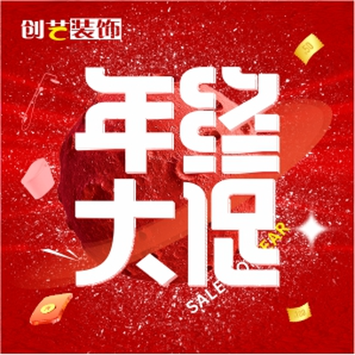 创艺装饰九龙湖店