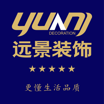 重庆远景装饰