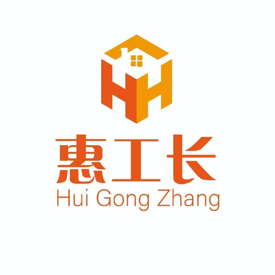 惠工长装饰
