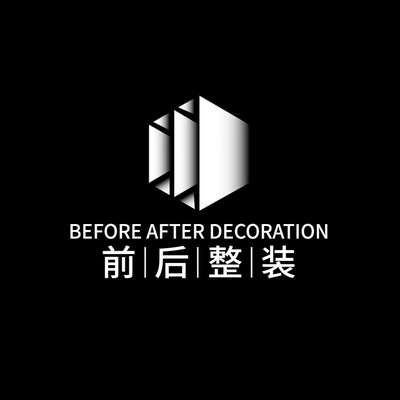 前后整装