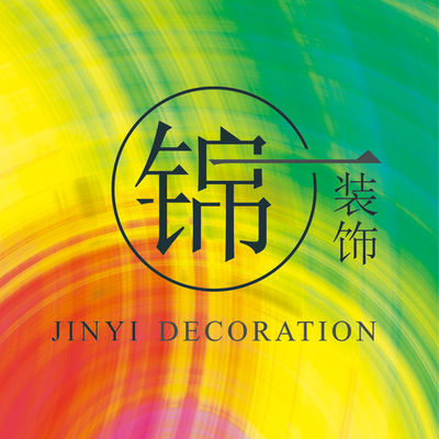 江阴锦一装饰