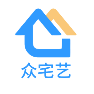 众宅艺装饰