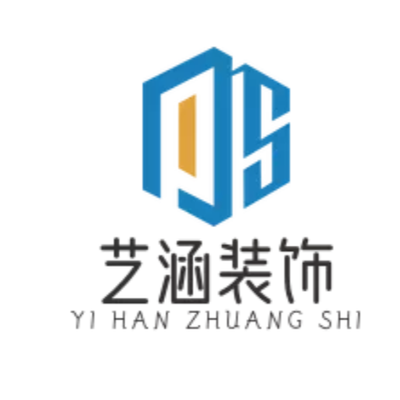 巴州艺涵装饰