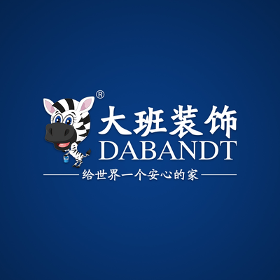 大班装饰（昭通公司）