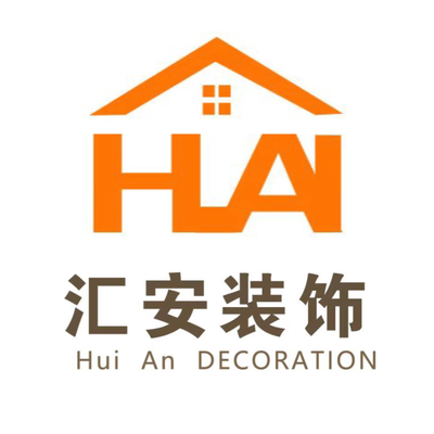汇安装饰