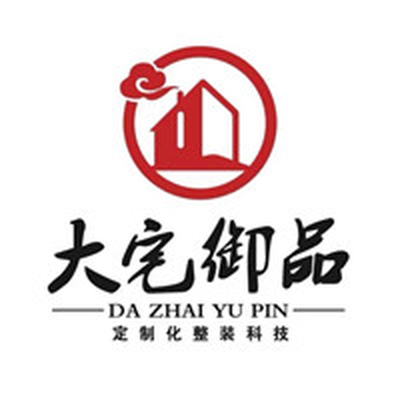 大宅御品定制化整装