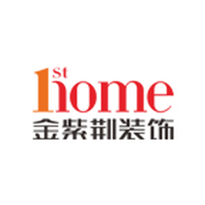 金紫荆装饰南山店