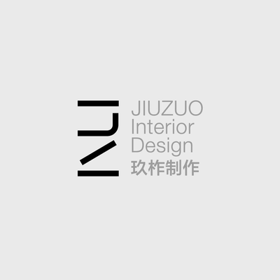 玖柞制作
