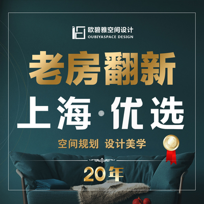 欧碧雅 松江旗舰店