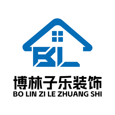武汉博林子乐装饰