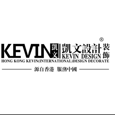 云浮凯文设计装饰