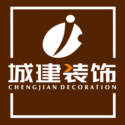 城建装饰（城西店）