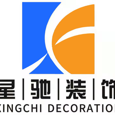 星驰装饰