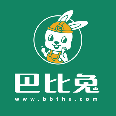 巴比兔焕新（宝安店）