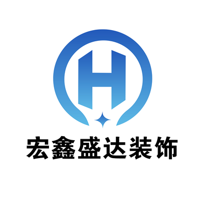 宏鑫盛达装饰