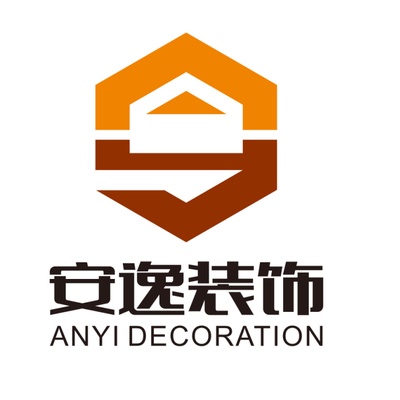 济宁安逸装饰