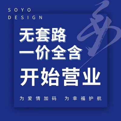 斯禹装饰